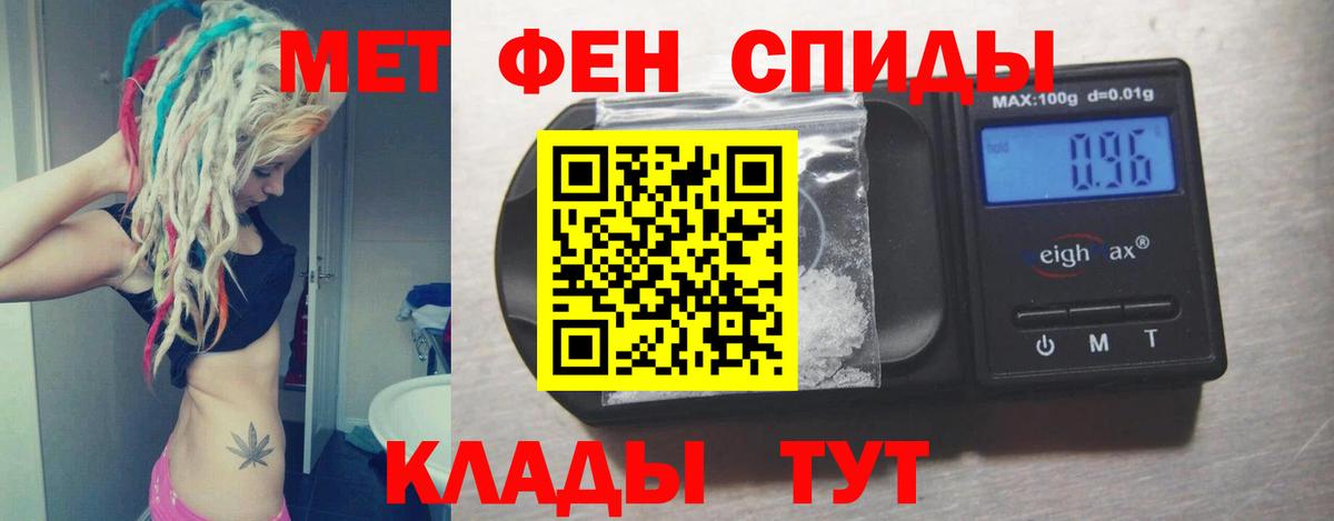 Амфетамин 98%  Вход с VPN  АМФ  АМФЕТАМИН  Баксан 
