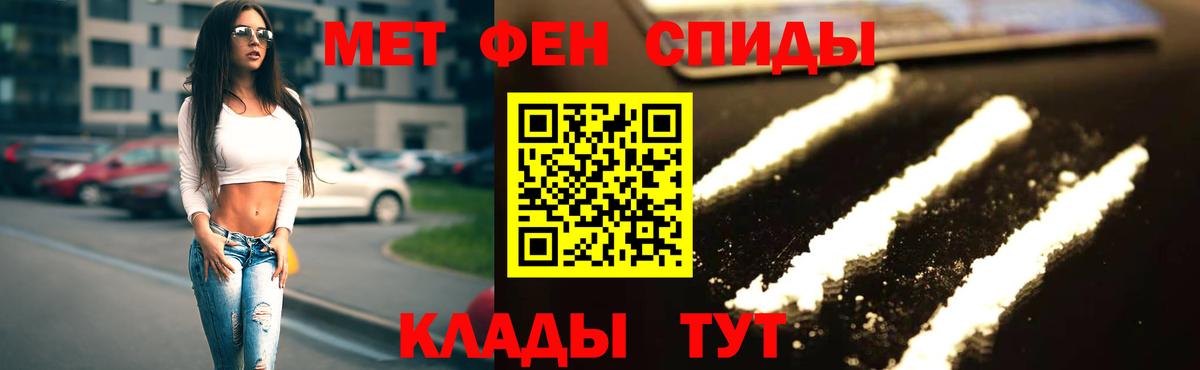 Амфетамин 97% Баксан