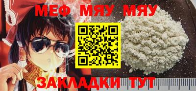 МДМА Будённовск