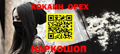 ГАЛЛЮЦИНОГЕННЫЕ ГРИБЫ Бузулук