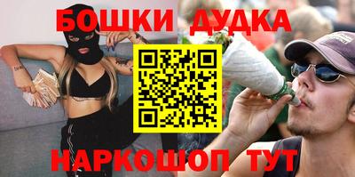 МДМА Будённовск