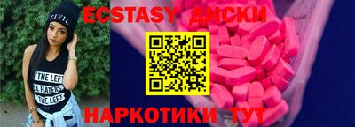 ГАЛЛЮЦИНОГЕННЫЕ ГРИБЫ Бузулук