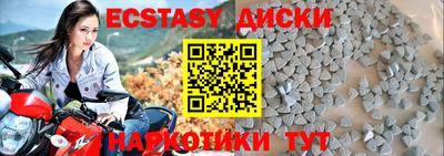ГАЛЛЮЦИНОГЕННЫЕ ГРИБЫ Бузулук