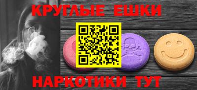 МДМА Будённовск