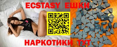 ГАЛЛЮЦИНОГЕННЫЕ ГРИБЫ Бузулук
