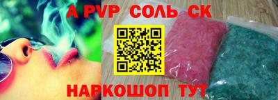 ГАЛЛЮЦИНОГЕННЫЕ ГРИБЫ Бузулук