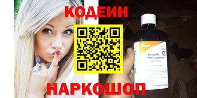 ГАЛЛЮЦИНОГЕННЫЕ ГРИБЫ Бузулук