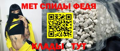 МДМА Будённовск