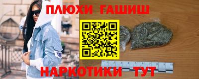ГАЛЛЮЦИНОГЕННЫЕ ГРИБЫ Бузулук