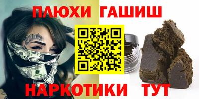 ГАЛЛЮЦИНОГЕННЫЕ ГРИБЫ Бузулук