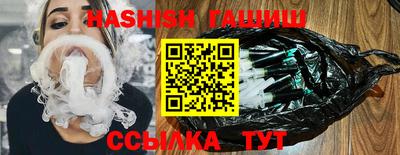 ГАЛЛЮЦИНОГЕННЫЕ ГРИБЫ Бузулук