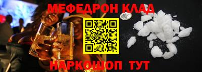 МДМА Будённовск