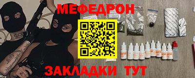 МДМА Будённовск
