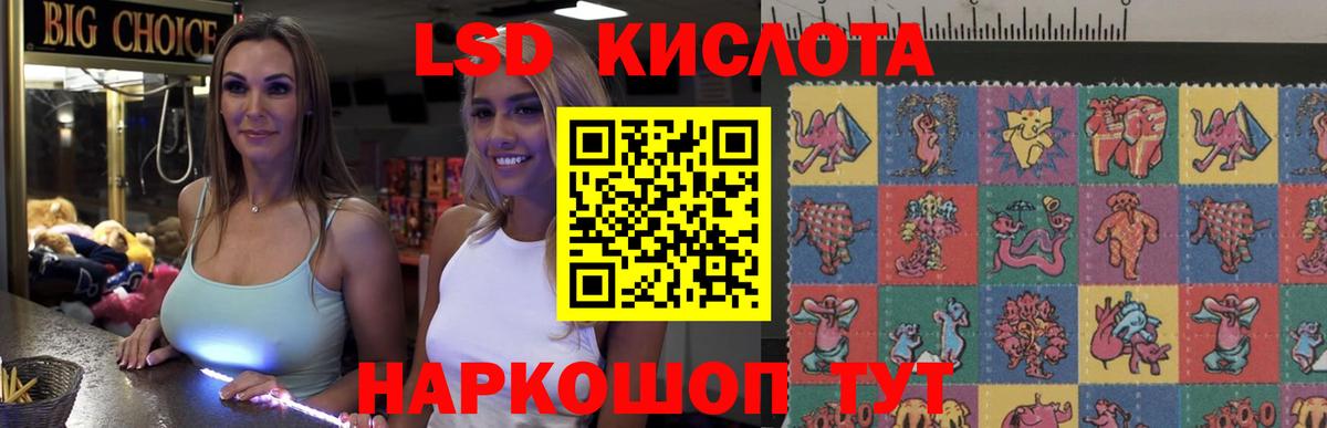 Баксан  ЛСД экстази ecstasy  Лсд 25 экстази кислота  Вход с VPN 