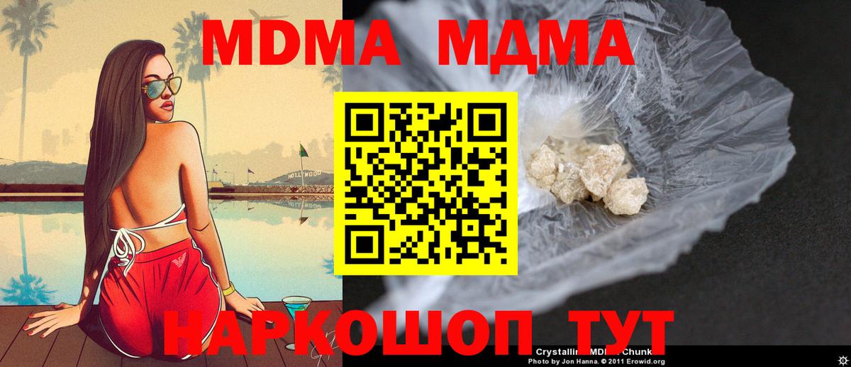 Бошки Шишки  Баксан  Гашиш  Как найти наркотики?  Мефедрон  Лсд 25  Cocaine  ГАШ  Меф МЯУ МЯУ кристаллы  Вход с VPN 
