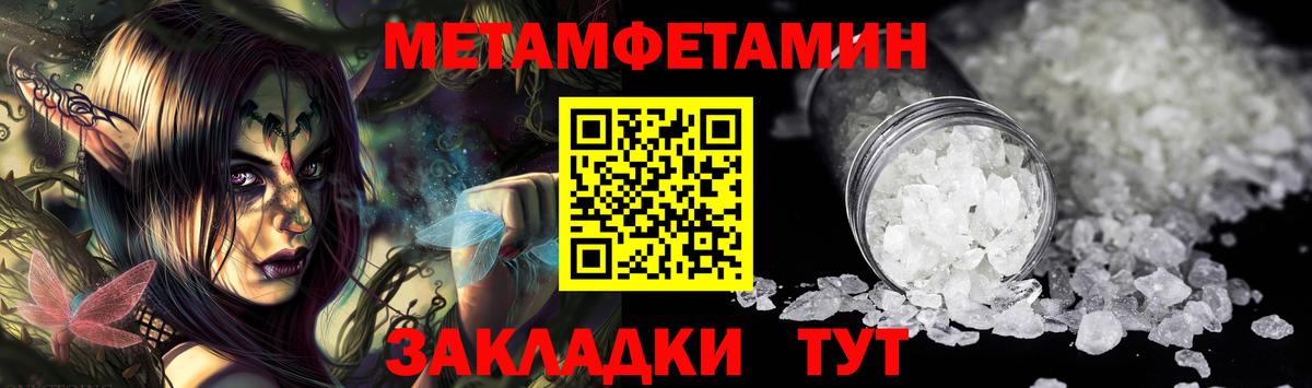 Баксан  МЕТАМФЕТАМИН мет  Вход с VPN  МЕТАМФЕТАМИН мет 