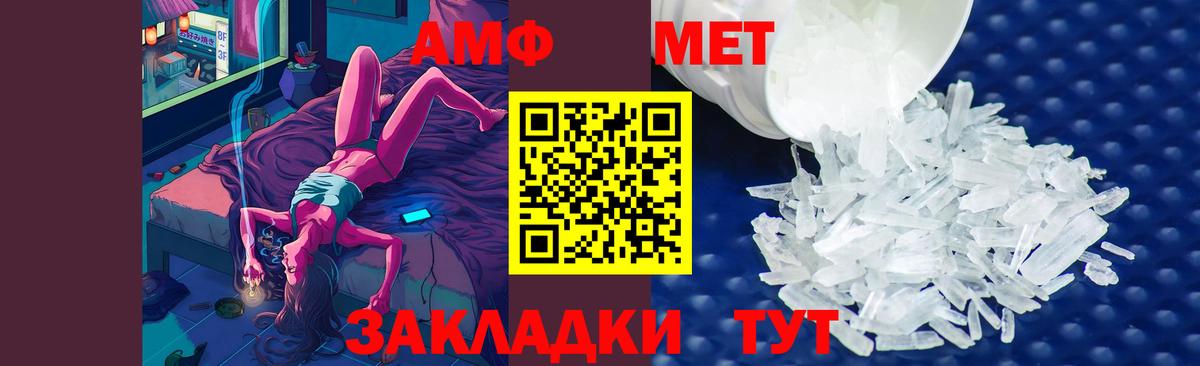 Метамфетамин Декстрометамфетамин 99.9% Баксан
