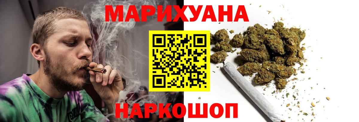 Каннабис OG Kush  Бошки марихуана план  Шишки марихуана конопля  Баксан  Вход с VPN 
